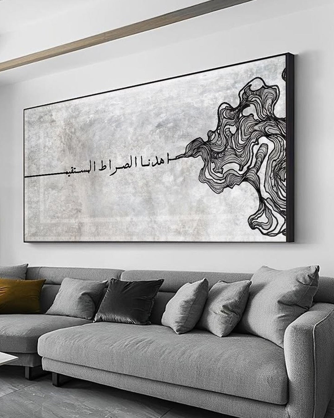 Straight Path Arabic