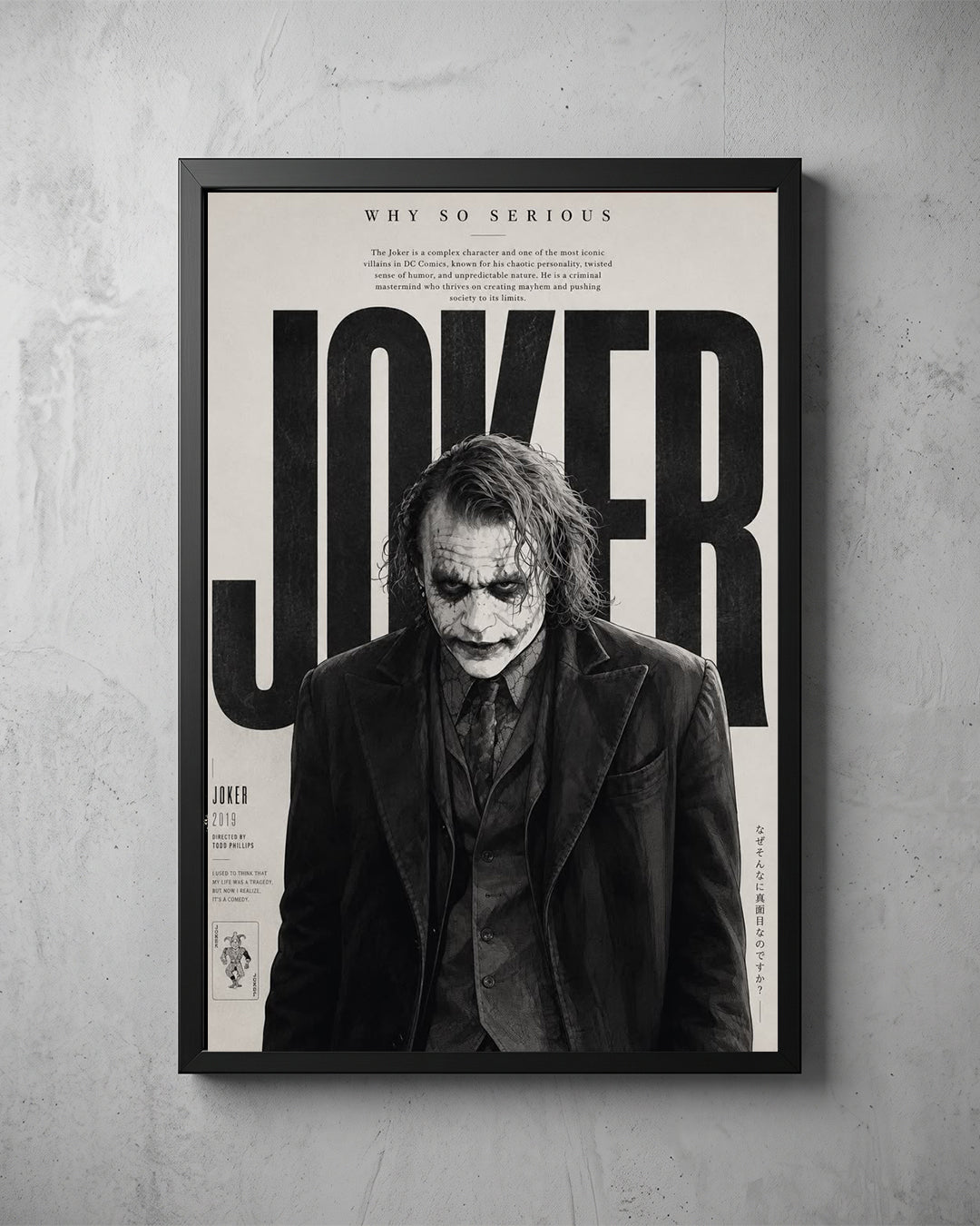 Joker: Why So Serious?