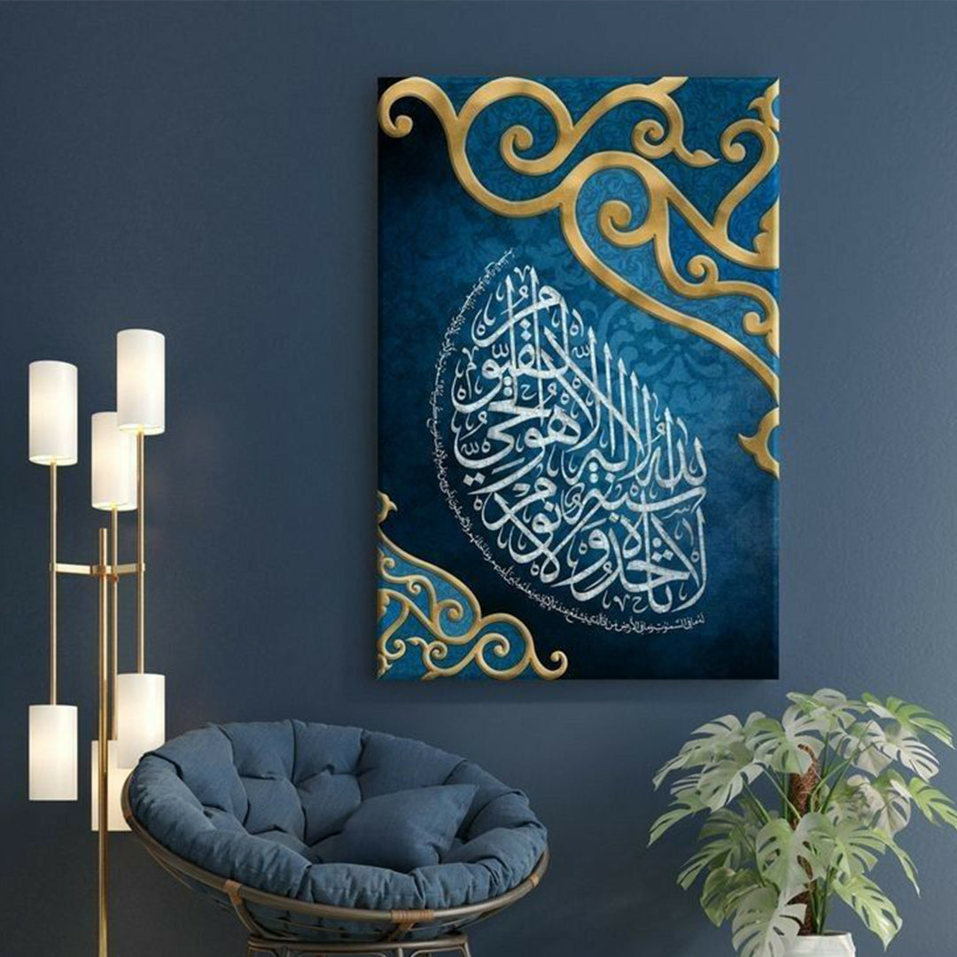 Blue Quranic Calligraphy canvas wall art