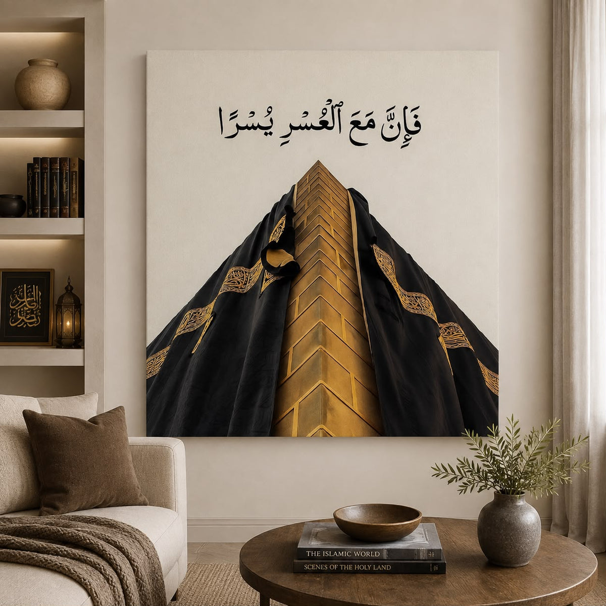 With Hardship Comes Ease canvas wall art