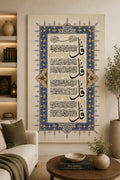 Quranic Manuscript Blue canvas wall art