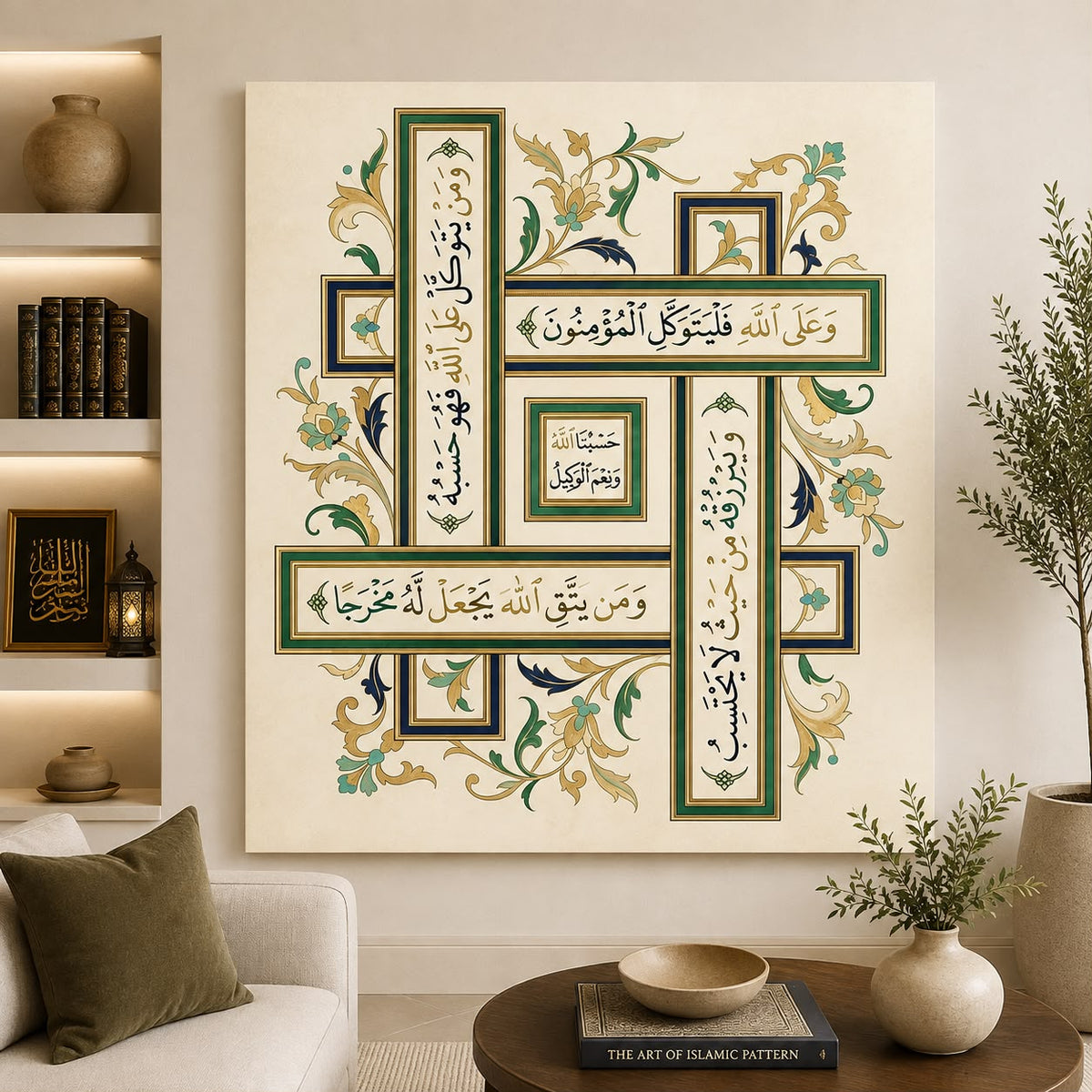 Tawakkul Floral Calligraphy canvas wall art