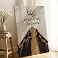 Rabbana Dua canvas wall art