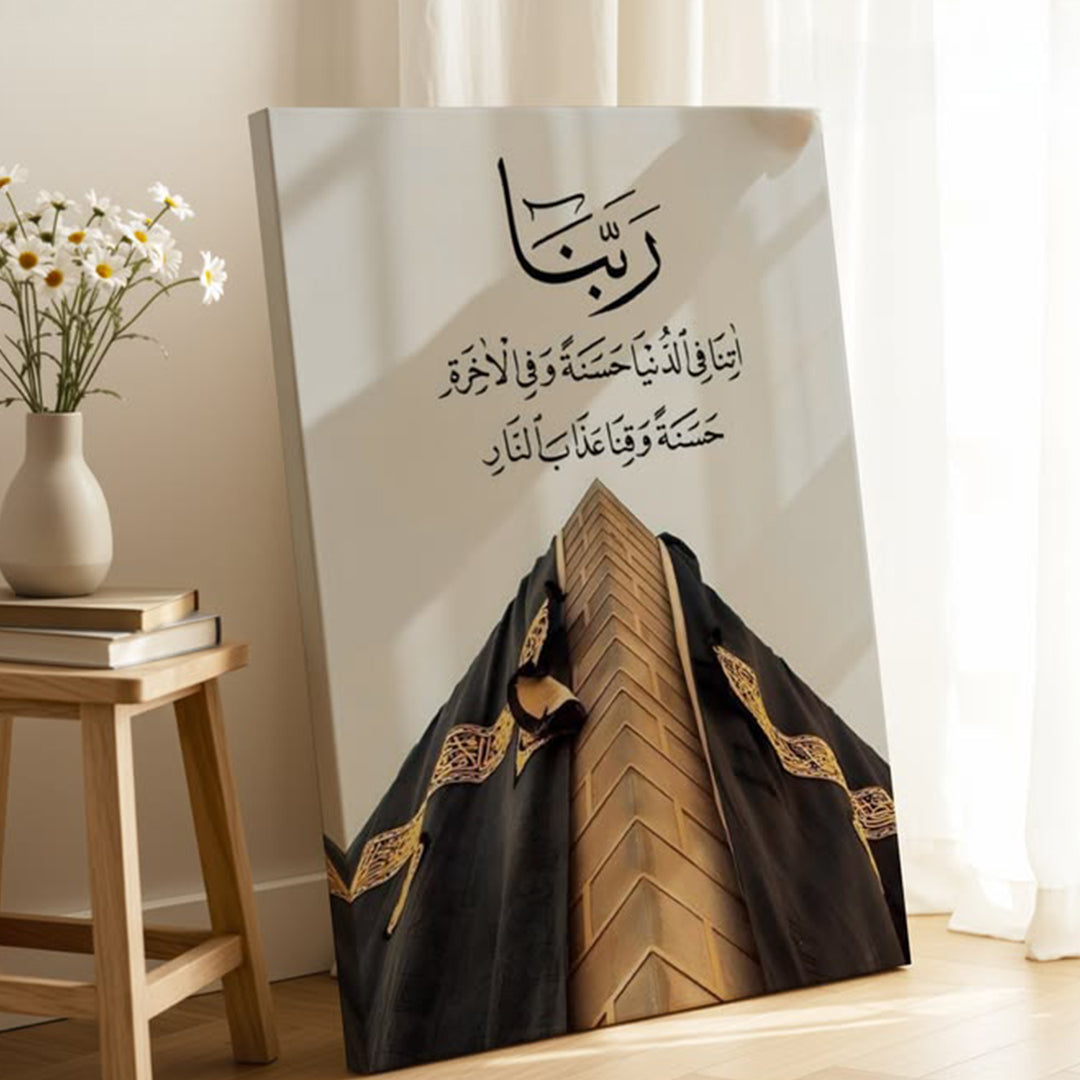 Rabbana Dua canvas wall art